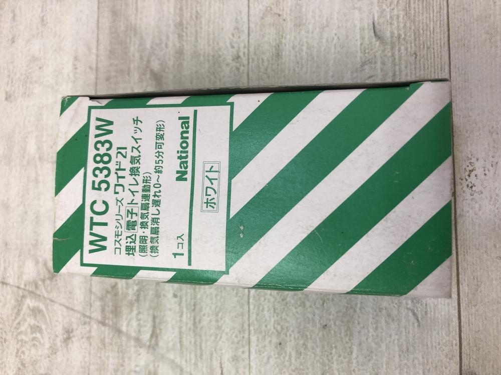 National 埋込電子トイレ換気スイッチ WTC5383Wの中古 未使用品 商品詳細 ｜中古工具販売のツールオフ