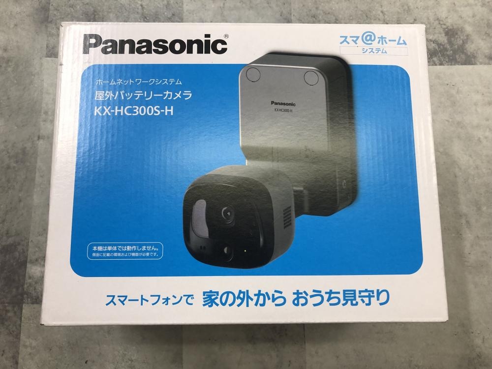 Panasonic 屋外バッテリカメラ KX-HC300S-Hの中古 未使用品 商品詳細 ｜中古工具販売のツールオフ