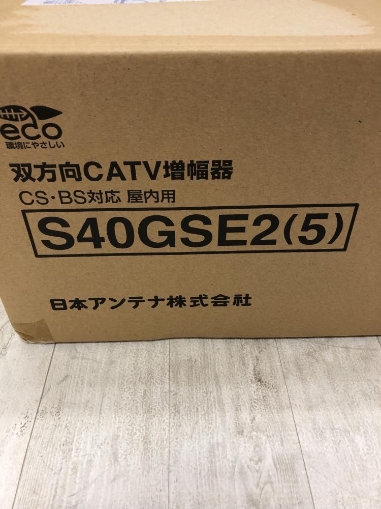 日本アンテナ 双方向CATV増幅器 S40GSE2(5)の中古 未使用品 商品 日本アンテナ 双方向CATV増幅器 S40GSE2(5)の中古 未使用品 商品
