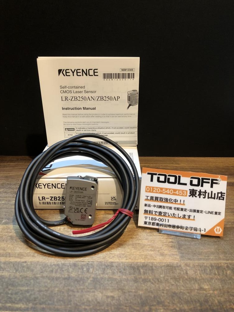 キーエンス KEYENCE アンプ内蔵型CMOSレーザセンサ LR-ZB250ANの中古 未使用品 《東京・東村山》中古工具販売の専門店│  ツールオフ東村山店 ｜中古工具販売のツールオフ