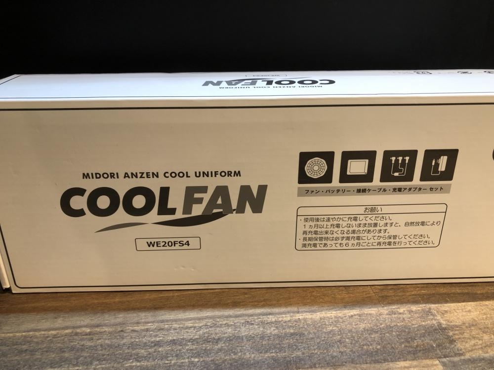 ミドリ安全　クールファン2個　 バッテリー1個&充電器セット　箱あり Amazon.co.jp: [ミドリ安全] クールファン用 レギュラーファン