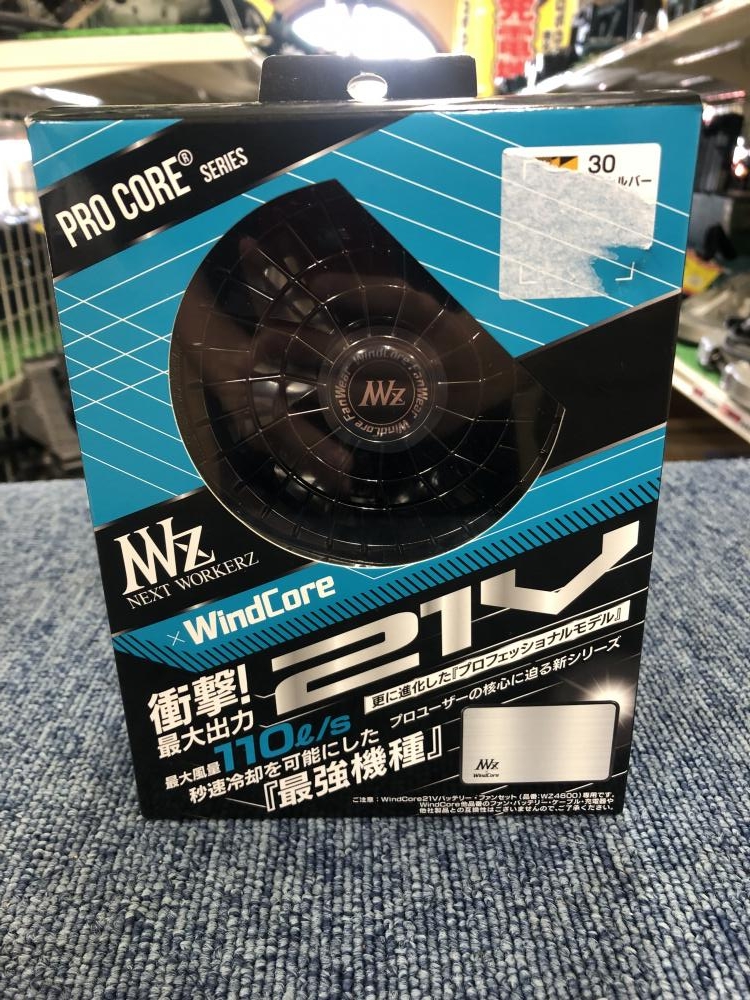 WindCore 21Vバッテリーファンセット WZ4600の中古 未使用品 《神奈川・川崎》中古工具販売の専門店│ ツールオフ神奈川・川崎店  ｜中古工具販売のツールオフ