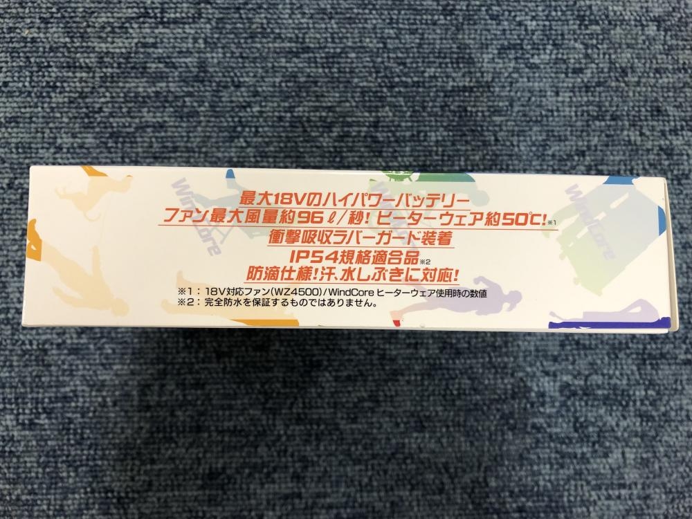 WindCore バッテリー・充電器セット WZ4400の中古 未使用品