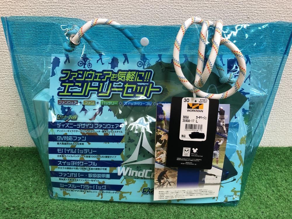 Windcore エントリーセット サイズl WZ4700Tの中古 未使用品