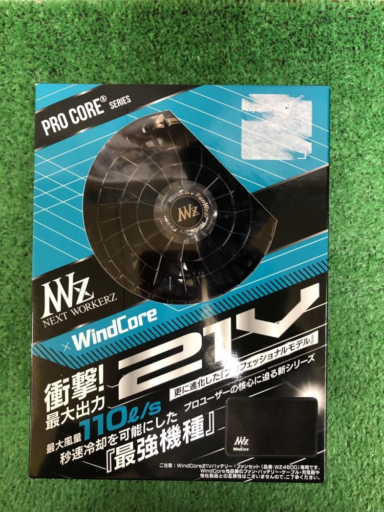 WindCore 21Vバッテリーファンセット ブラック WZ4600の中古 未使用品 《神奈川・川崎》中古工具販売の専門店│  ツールオフ神奈川・川崎店 ｜中古工具販売のツールオフ