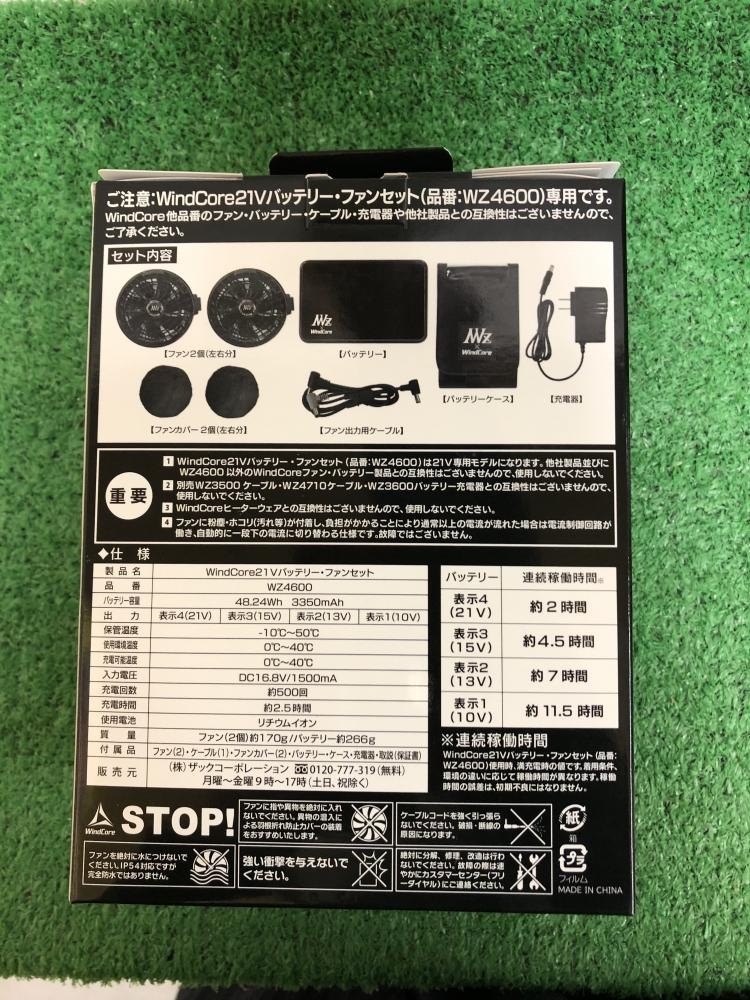 WindCore 21Vバッテリーファンセット ブラック WZ4600の中古 未使用品 《神奈川・川崎》中古工具販売の専門店│  ツールオフ神奈川・川崎店 ｜中古工具販売のツールオフ