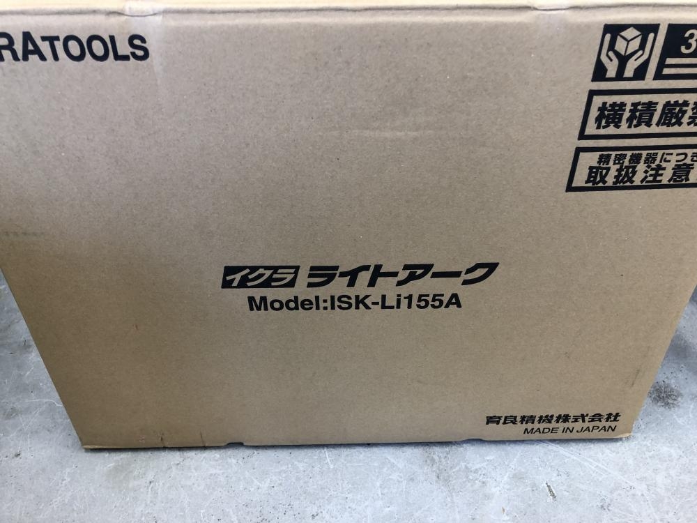 イクラ ポータブルバッテリー溶接機 ISK-Li155Aの中古 未使用品