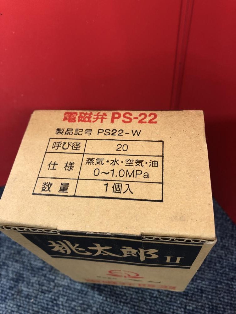 ベン 桃太郎2 電磁弁 PS-22 呼び径20の中古 未使用品 《神奈川・川崎》中古工具販売の専門店│ ツールオフ神奈川・川崎店  ｜中古工具販売のツールオフ