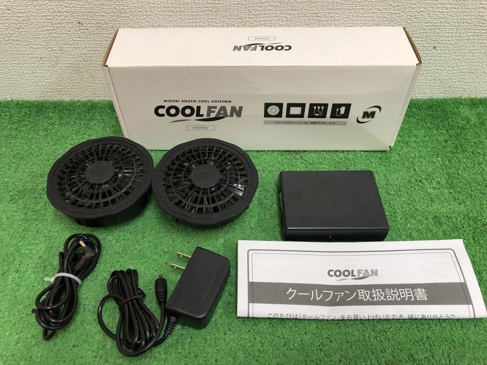 ミドリ安全 クールファン WE20FS2の中古 中古A(美品) 《神奈川・川崎》中古工具販売の専門店│ ツールオフ神奈川・川崎店  ｜中古工具販売のツールオフ