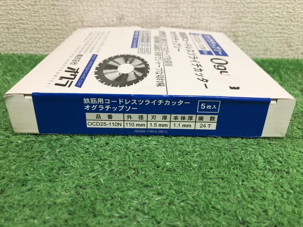 Ogura チップソー 鉄筋用コードレスツライチカッター OCD25-110Nの中古 未使用品 《神奈川・川崎》中古工具販売の専門店│  ツールオフ神奈川・川崎店 ｜中古工具販売のツールオフ