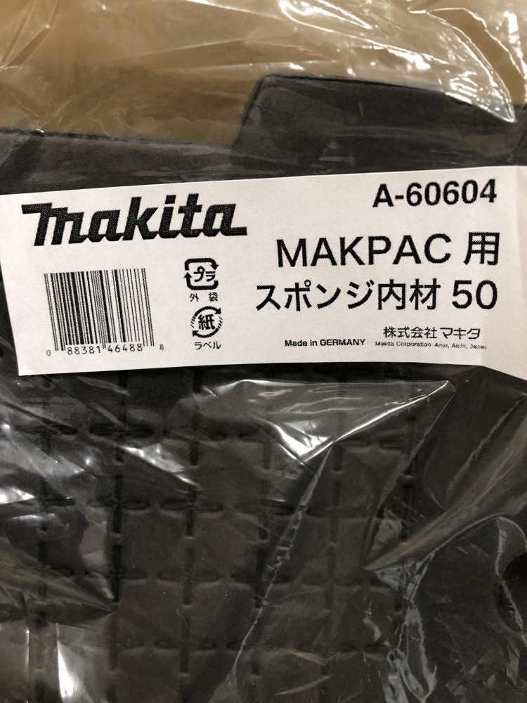 マキタ マックパック用 スポンジ内材 50mm A-60604の中古 未使用品