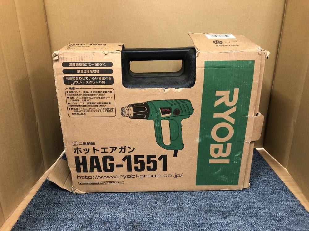 RYOBI ホットエアガン HAG-1551の中古 中古B使用感あり 《神奈川・川崎》中古工具販売の専門店│ ツールオフ神奈川・川崎店  ｜中古工具販売のツールオフ