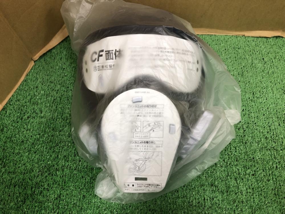 シゲマツ 電動ファン付き呼吸用保護具 Sy185-H(M)の中古 未使用品 《神奈川・川崎》中古工具販売の専門店│ ツールオフ神奈川・川崎店  ｜中古工具販売のツールオフ