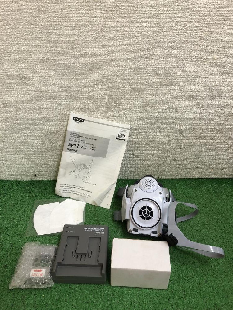 シゲマツ 電動ファン付き呼吸用保護具 Sy11FG2の中古 未使用品 シゲマツ 電動ファン付き呼吸用保護具 Sy11FG2の中古 未使用品