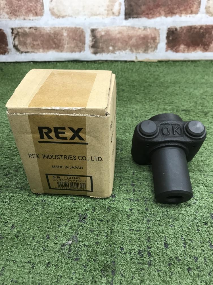 REX工業 1701NC ニップルアタッチメント 25A (1) ファッションの通販