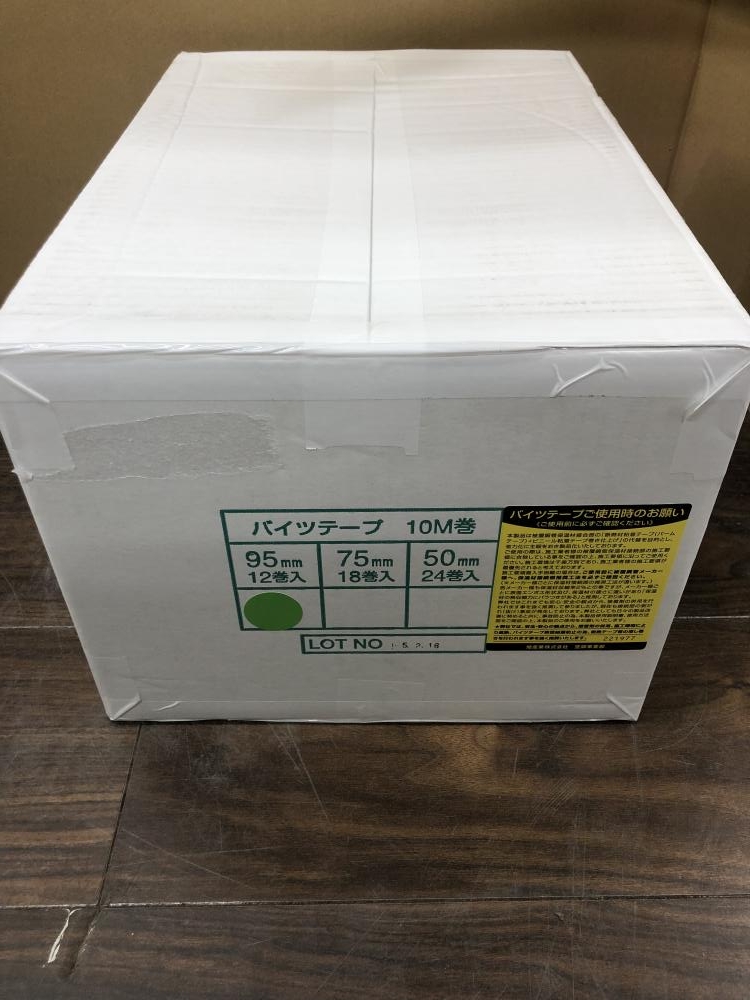 旭産業 バイツテープ 95mm 10M巻 12巻入の中古 未使用品 《埼玉・草加》中古工具販売の専門店│ ツールオフ草加店 ｜中古工具販売のツールオフ