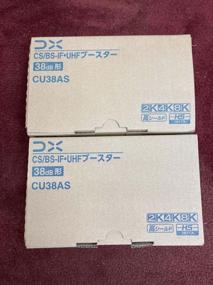 DXアンテナ CS/BS-IF・UHFブースター CU38AS 2箱セットの中古 未使用品