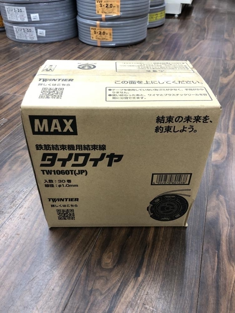 MAX 鉄筋結束機用結束線タイワイヤ TW1060T(JP)の中古 未使用品 《埼玉