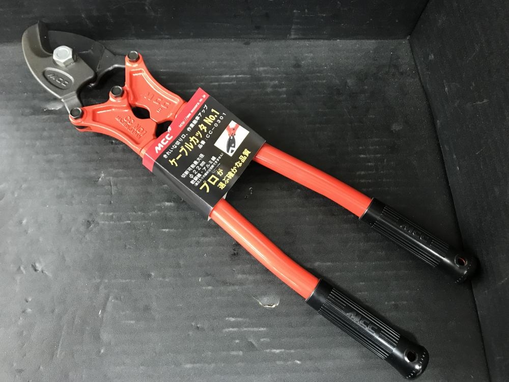 MCC ケーブルカッタ No.1 ▽117-6021 CC-0301 1丁 ○YA513 MCC ケーブル