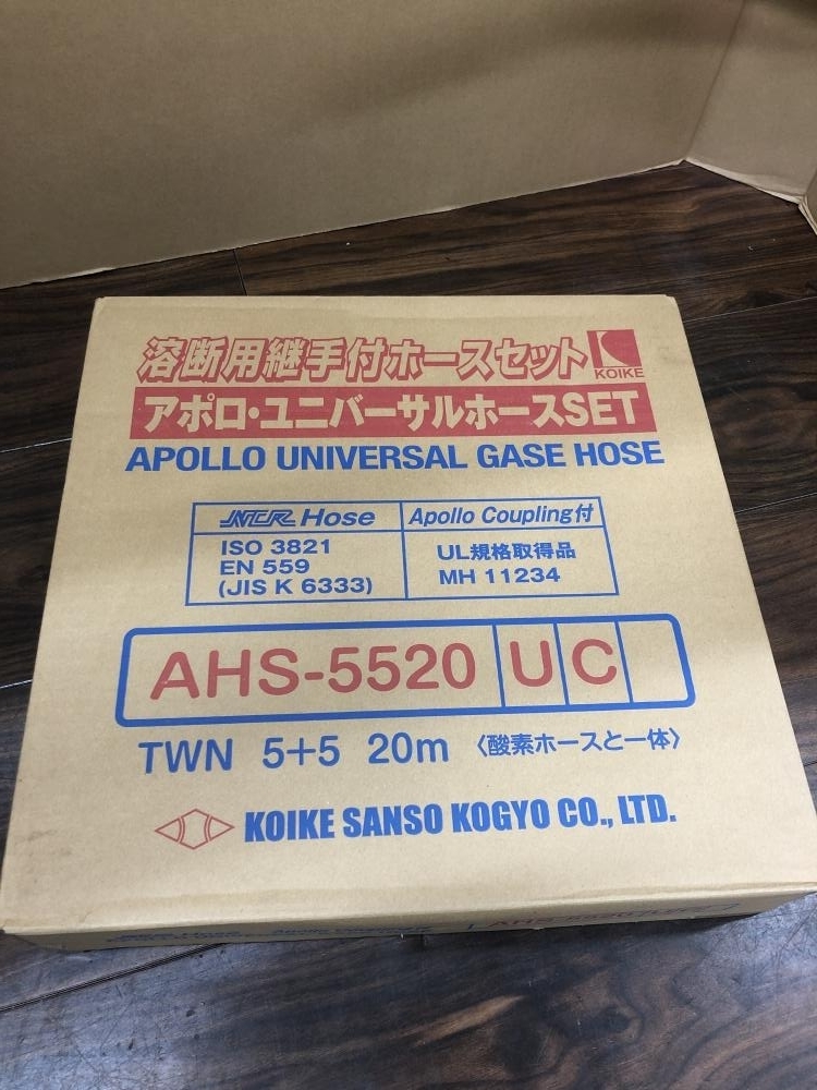 小池酸素 アポロユニバーサルホース AHS-5520の中古 未使用品 《埼玉・草加》中古工具販売の専門店│ ツールオフ草加店 ｜中古工具販売のツールオフ