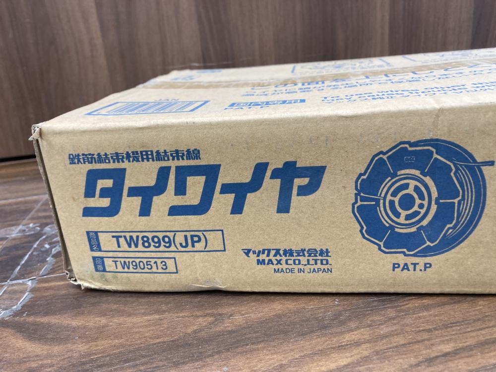 MAX タイワイヤ TW899(JP) 直接伝票を貼り付けて発送の中古 未使用品