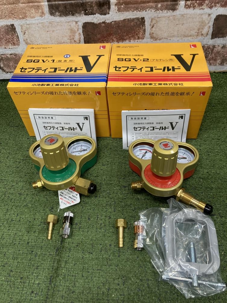 小池酸素 溶断器用圧力調整器 SGV-1/SGV-2 セットの中古 未使用品 《埼玉・草加》中古工具販売の専門店│ ツールオフ草加店  ｜中古工具販売のツールオフ