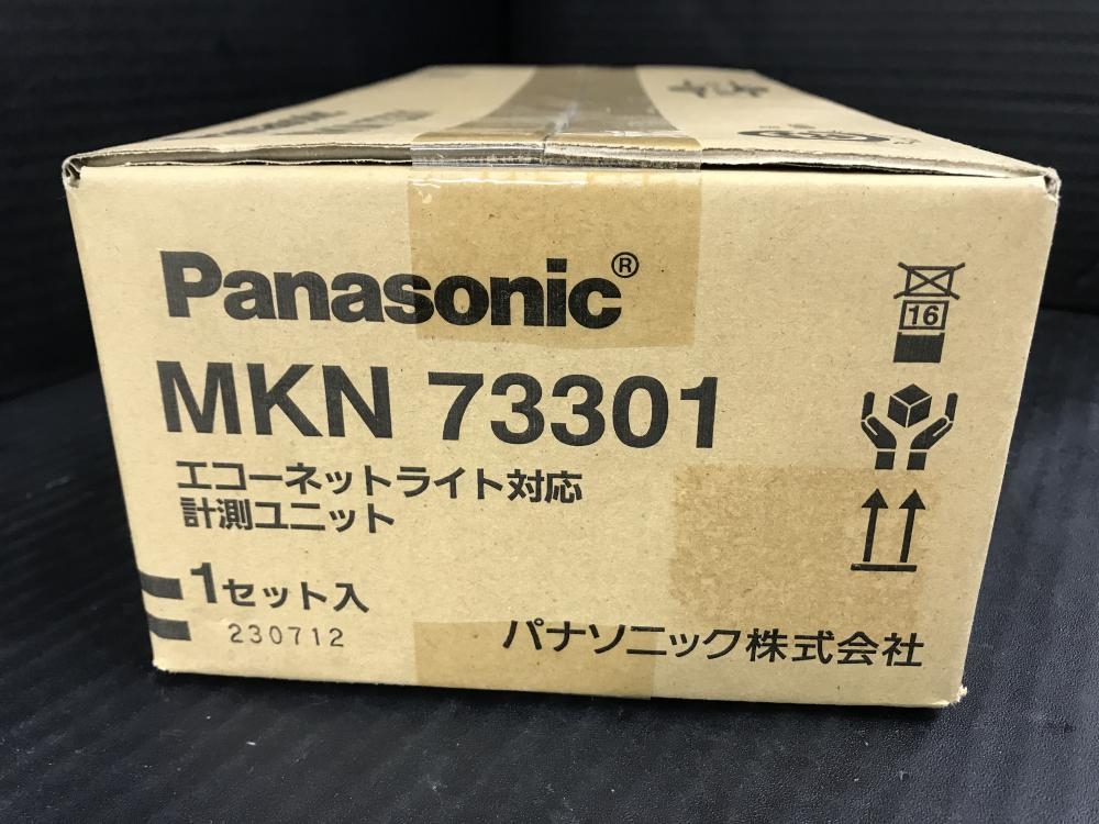 Panasonic エコーネットライト対応計測ユニット MKN73301の中古 未使用 