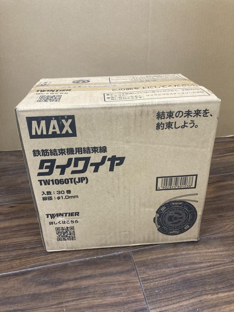 MAX タイワイヤ 鉄筋結束機用結束線 TW1060T(JP)の中古 未使用品