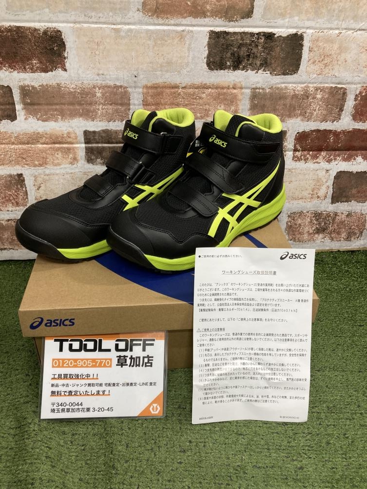 アシックス 安全靴 ウィンジョブ CP216 27.5cmの中古 未使用品 《埼玉