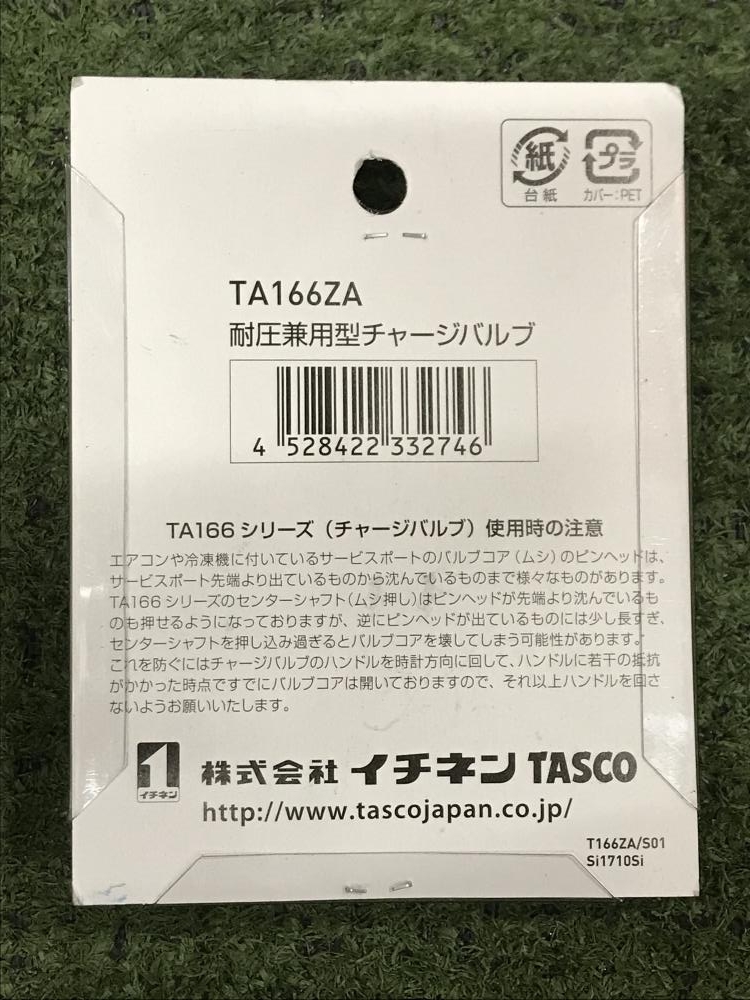 TASCO デジタル連成計/ホース/チャージバルブセット TA141DG/TA166ZA/チャージングホースの中古 未使用品  《埼玉・草加》中古工具販売の専門店│ ツールオフ草加店 ｜中古工具販売のツールオフ