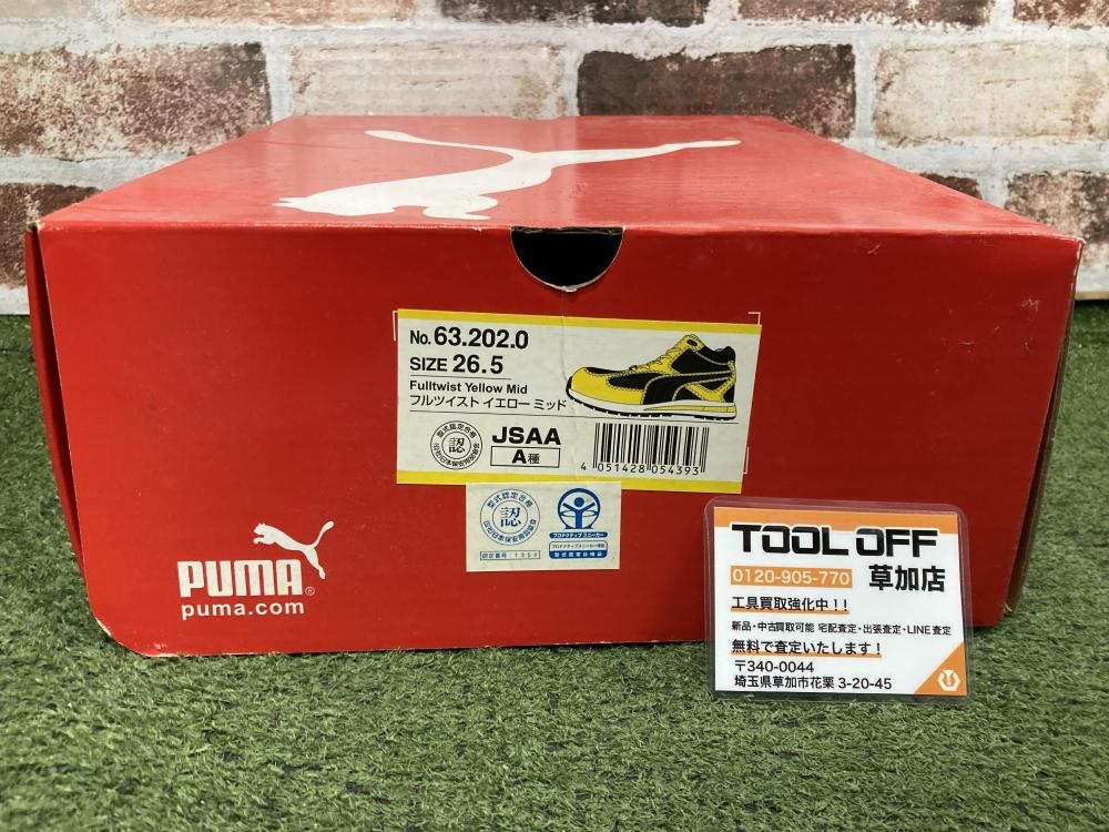 PUMA 安全靴セーフティフルツイスト 63.202.0 イエロー 26.5cmの中古 未使用品 《埼玉・草加》中古工具販売の専門店│  ツールオフ草加店 ｜中古工具販売のツールオフ