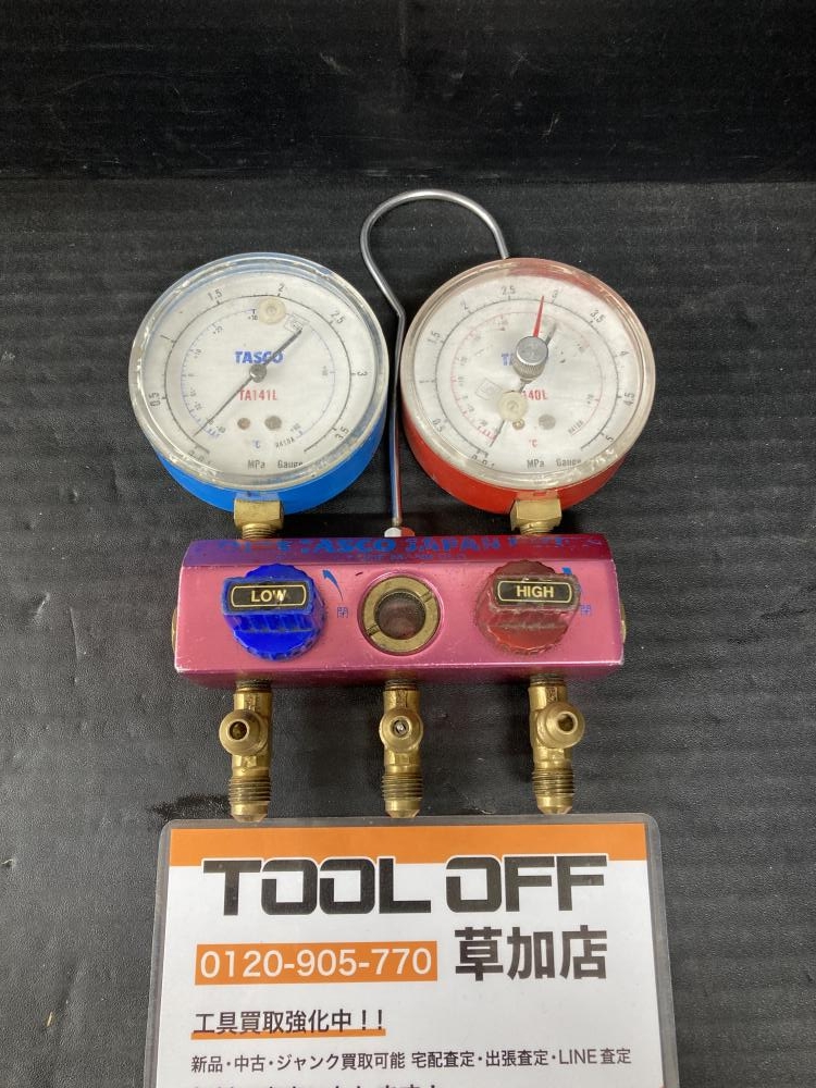 タスコ ゲージマニホールド R410A ジャンク扱い ★ホースのおまけ付★ TASCO 015○ジャンク品○TASCO ゲージマニホールド R410A用 動作未確認の為