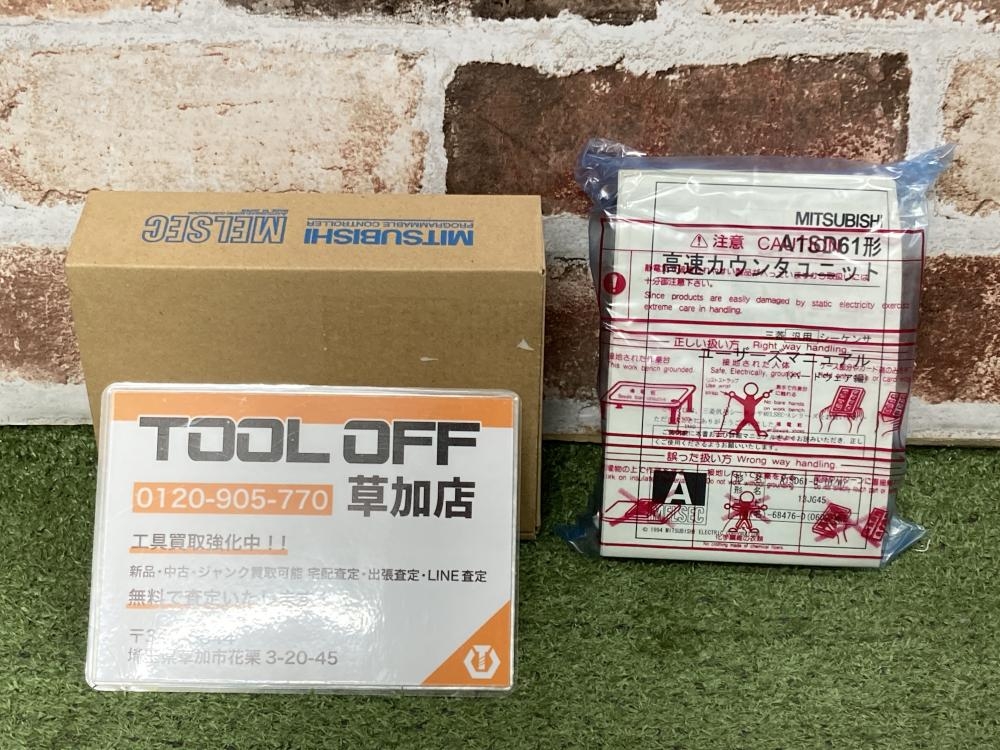 Amazon | 三菱電機 汎用シーケンサ MELSEC-F 増設ユニット FX2NC
