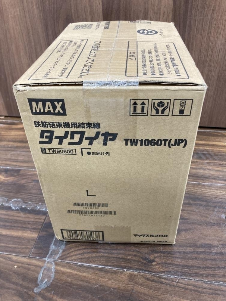 【希少・廃盤】筋・機能とテスト -姿勢と痛み- 進撃の巨人 ボウリングボール 12ポンド 2個 【公式通販】