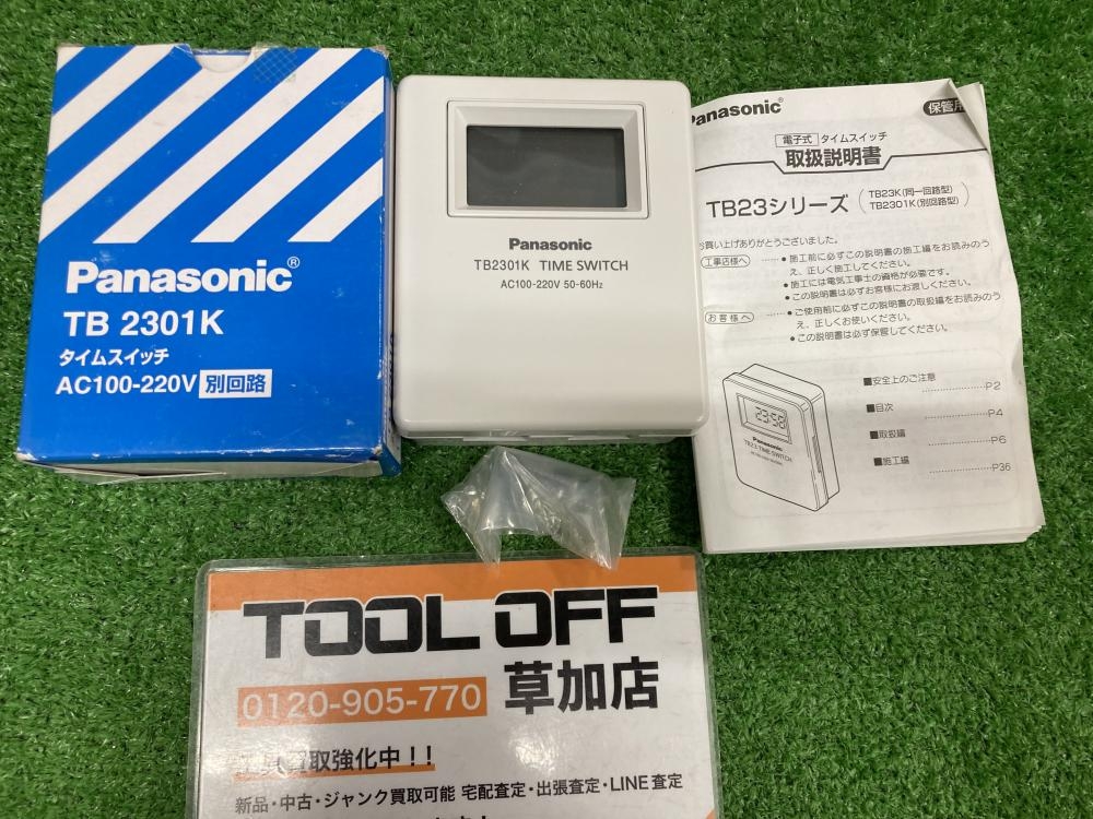 Panasonic タイムスイッチ タイムスイッチ | 電設資材 | Panasonic