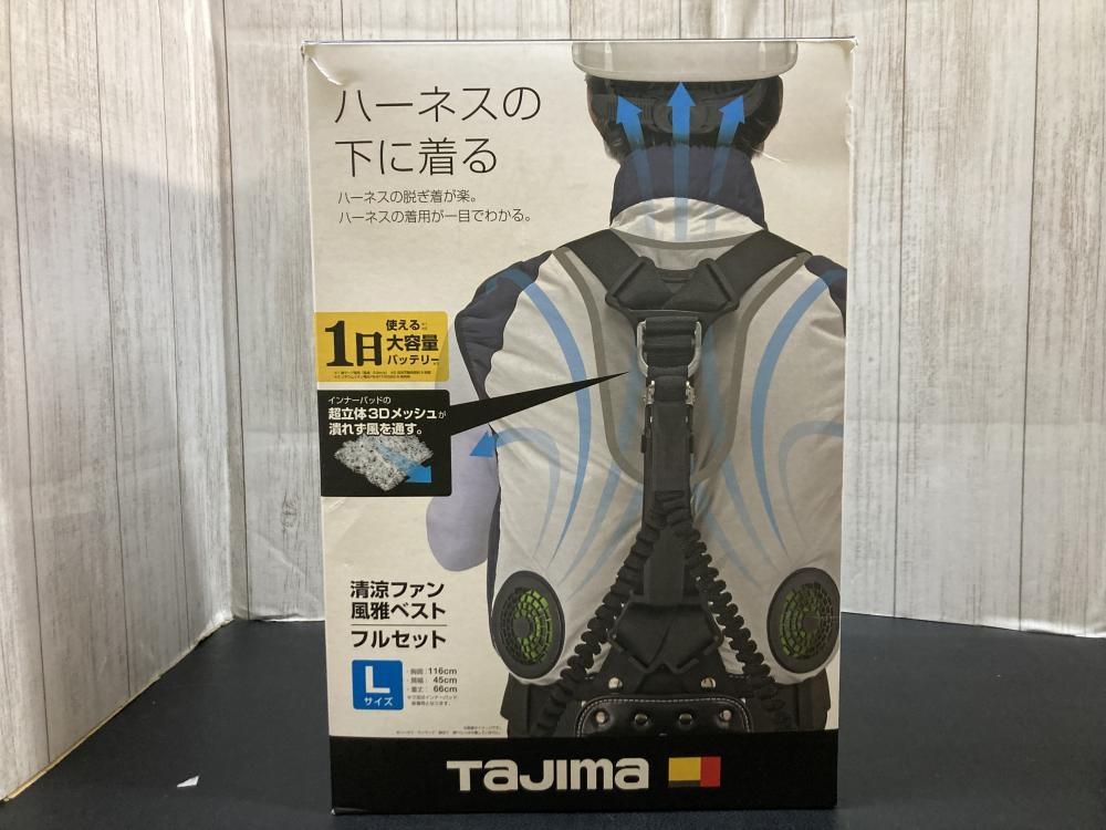 TAJIMA 清涼ファン風雅ベスト 3Lサイズ、バッテリー付き (新品) タジマ