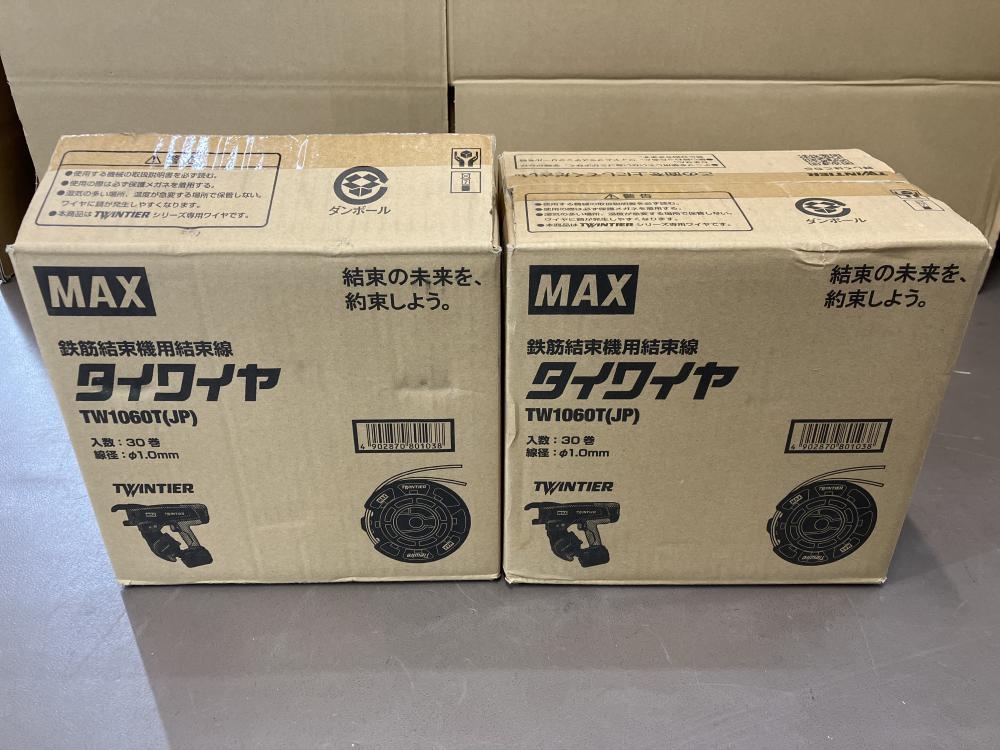 MAX 2箱セット タイワイヤ 鉄筋結束機用結束線 TW1060Tの中古 未使用品 ...
