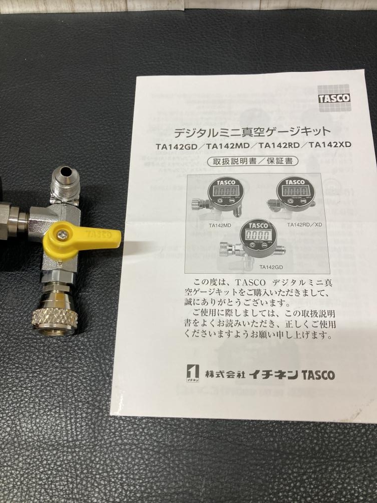 イチネンTASCO ミニ真空ゲージキット デジタル ストレート仕様 イチネンTASCO ミニ真空ゲージキット デジタル ストレート仕様