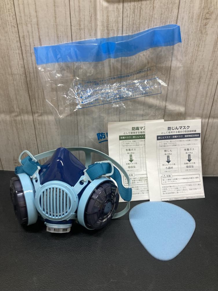 新品未使用】興研 防塵マスク 答え 7191DK-XRB