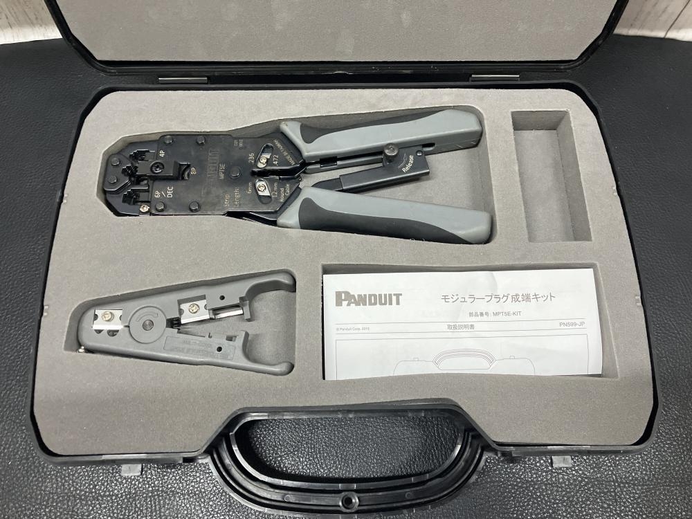 PANDUIT モジュラープラグ成端セット MPT5E-KITの中古 中古B使用感あり