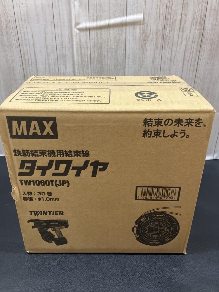 MAX 鉄筋結束機用結束線ツインタイヤ用タイワイヤ TW1060T(JP)の中古 ...