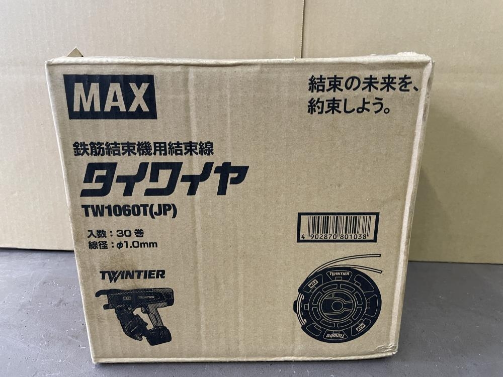 MAX 鉄筋結束機用結束線 タイワイヤ TW1060T(JP)の中古 未使用品