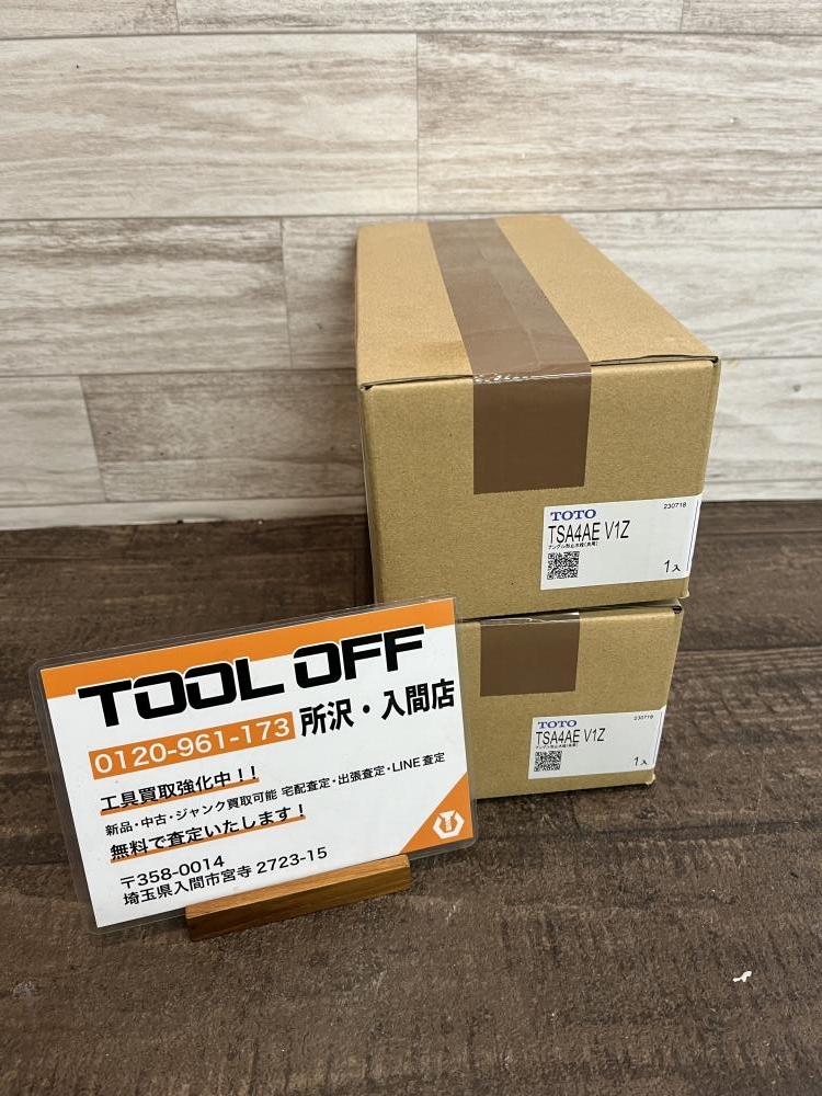 TOTO アングル形止水栓 共用 TSA4AEV1Z 2個セットの中古 未使用品 《埼玉・入間》中古工具販売の専門店│ ツールオフ所沢入間店  ｜中古工具販売のツールオフ