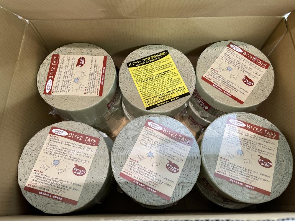 バイツテープ 【公式通販】