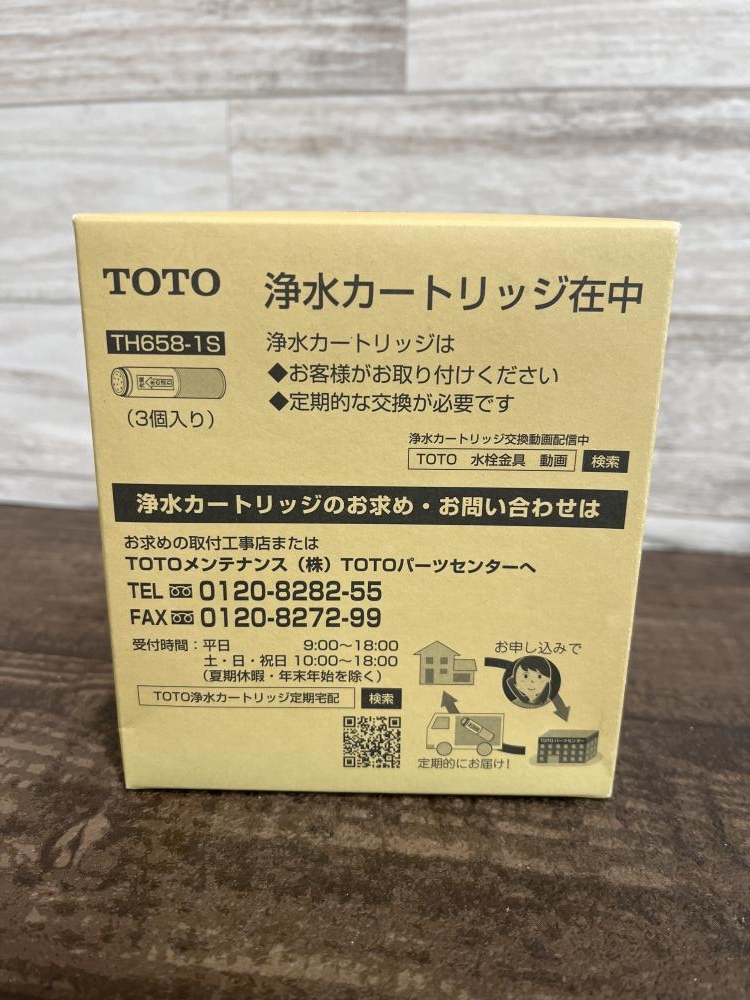 TOTO 浄水カートリッジ TH658-1Sの中古 未使用品 《埼玉・入間》中古