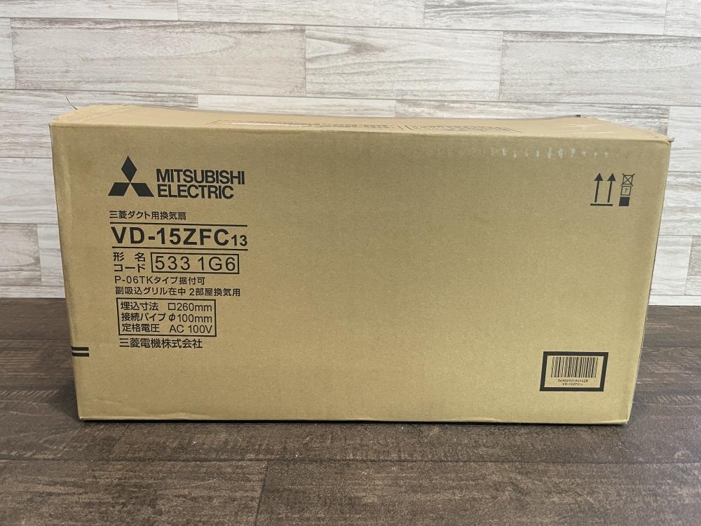 三菱電機 ダクト用換気扇 VD-15ZFC13の中古 未使用品 《埼玉・入間》中古工具販売の専門店│ ツールオフ所沢入間店 ｜中古工具販売のツールオフ