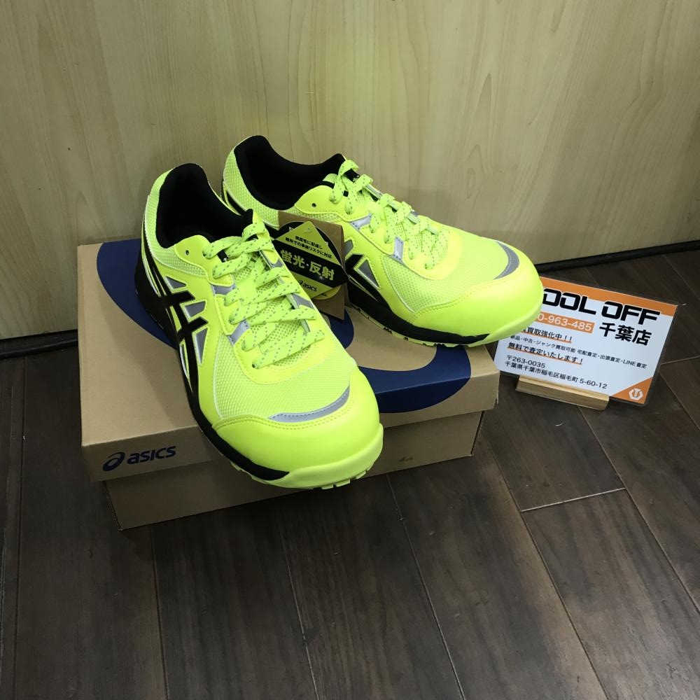 asics 安全靴26.0cm