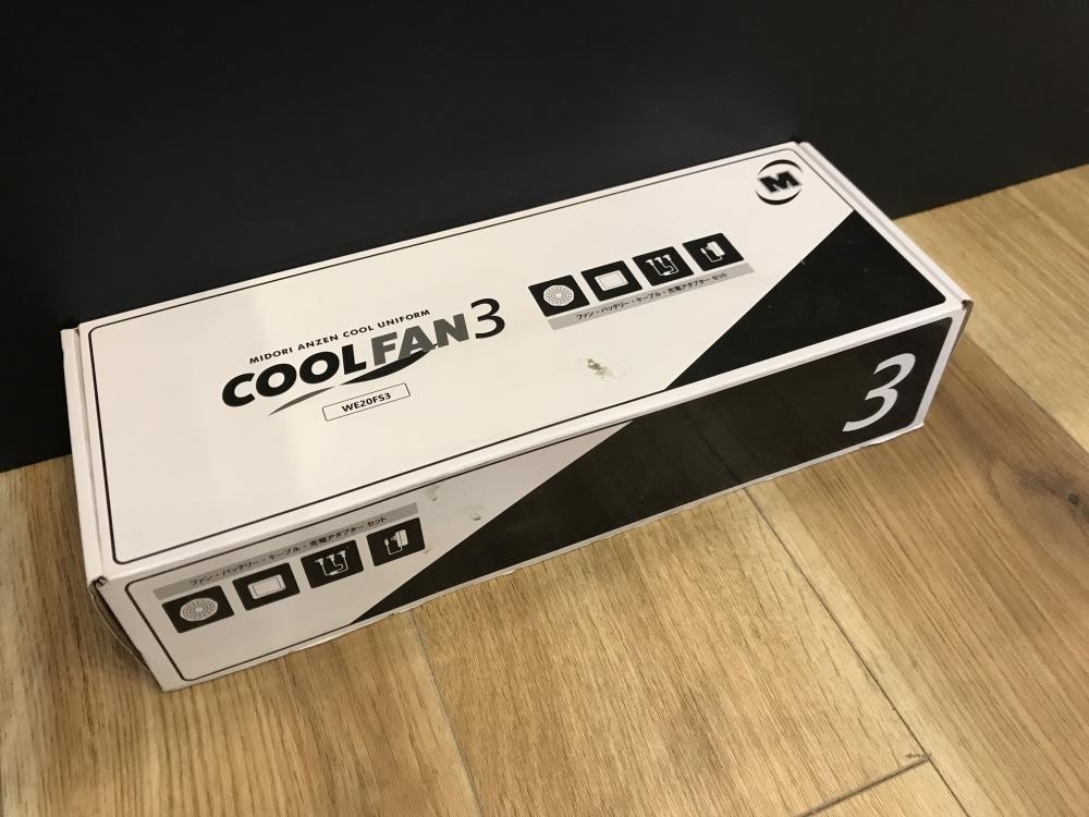 ミドリ安全 COOLFAN3 空調服用ファン・バッテリーセット WE20FS3の中古 未使用品 《千葉》中古工具販売の専門店│ ツールオフ千葉幕張店  ｜中古工具販売のツールオフ