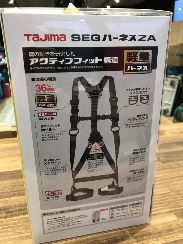 タジマ 軽量ハーネス AZAM-BKの中古 未使用品 《千葉》中古工具販売の タジマ 軽量ハーネス AZAM-BKの中古 未使用品 《千葉》中古工具販売の