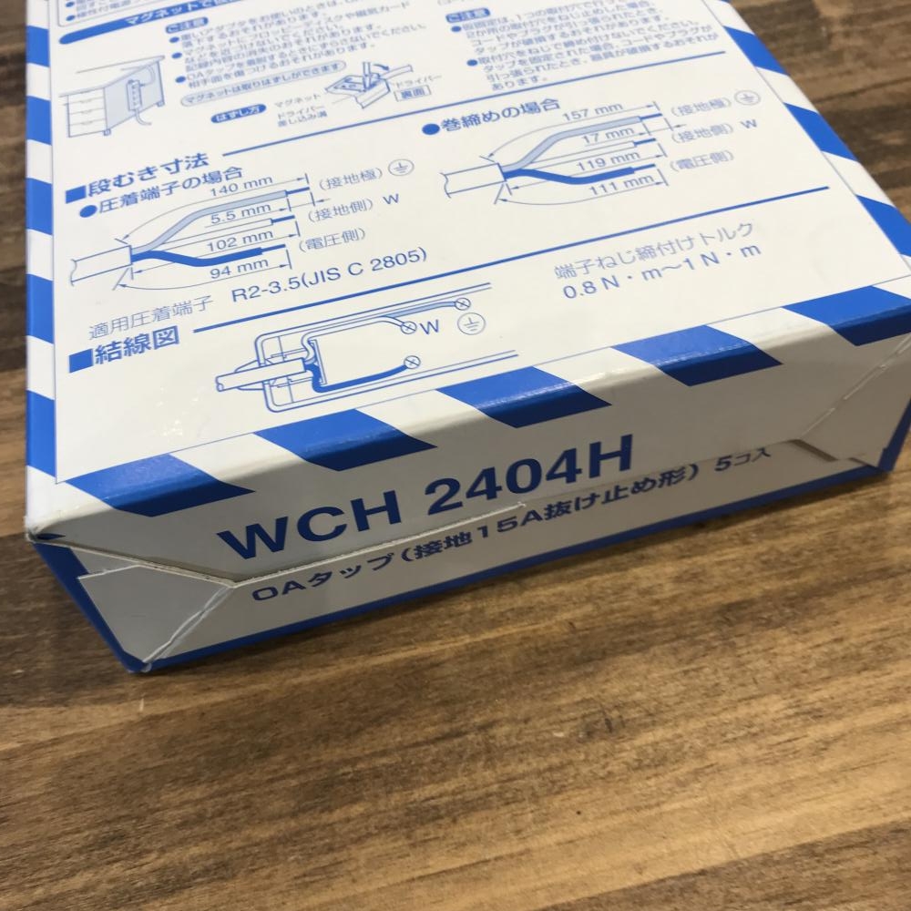 パナソニック OAタップ 5個入 WCH2404Hの中古 未使用品 《千葉》中古 